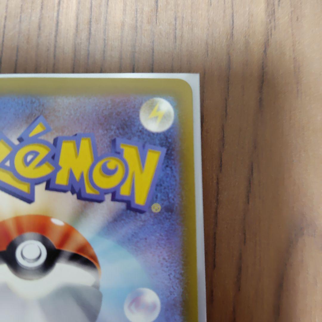 メガゲッコウガSARゲコガシラAR