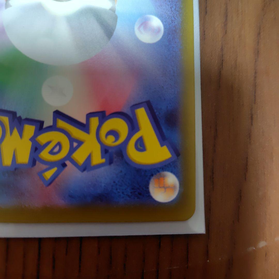 メガゲッコウガSARゲコガシラAR