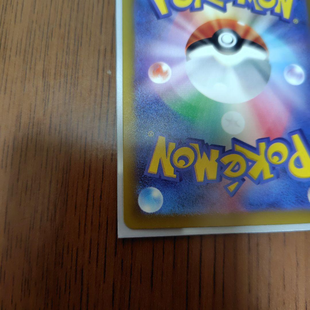 メガゲッコウガSARゲコガシラAR