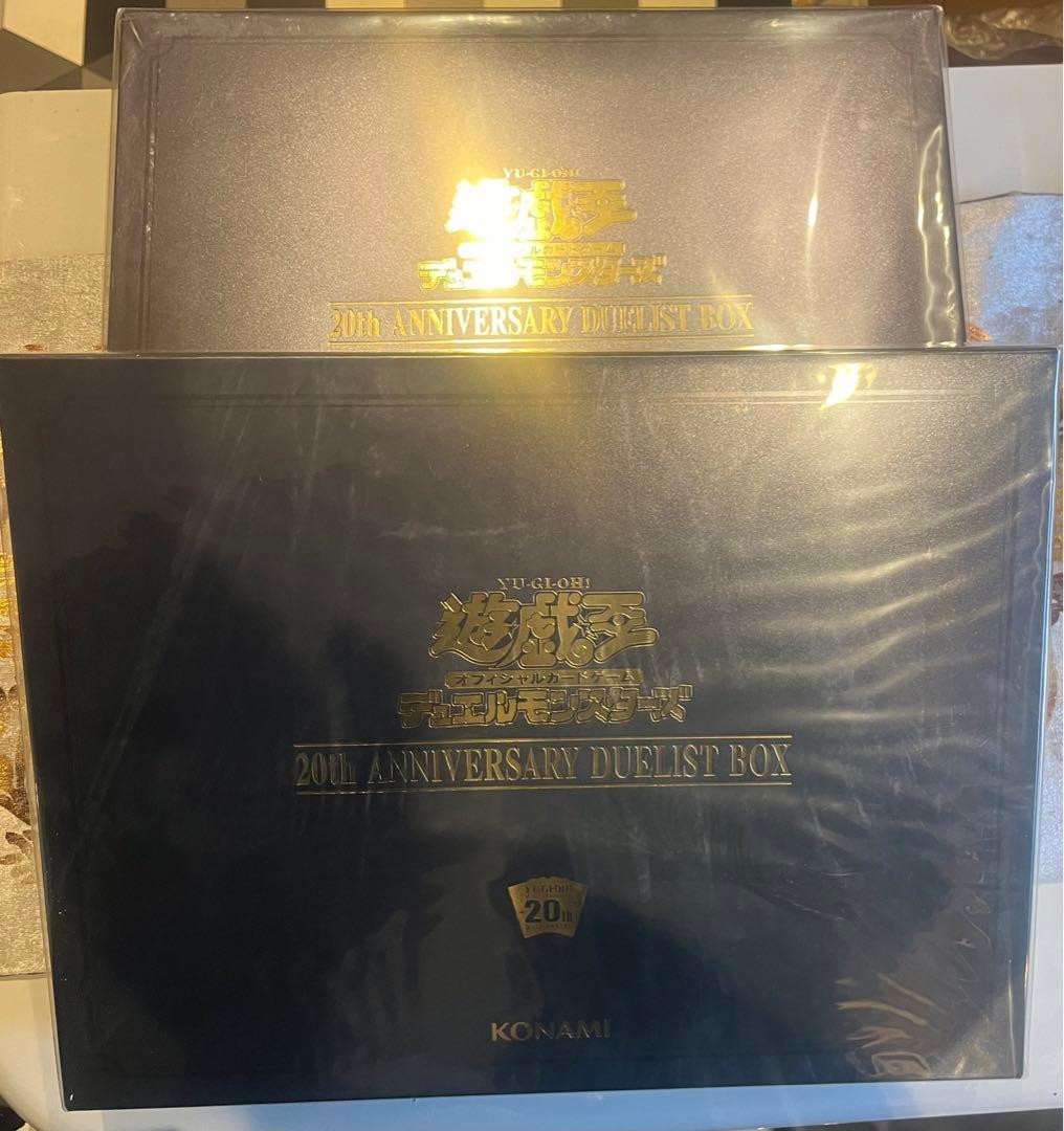 遊戯王 新品未開封・アニバーサリーデュエリストボックス2個セット　付録付き！！