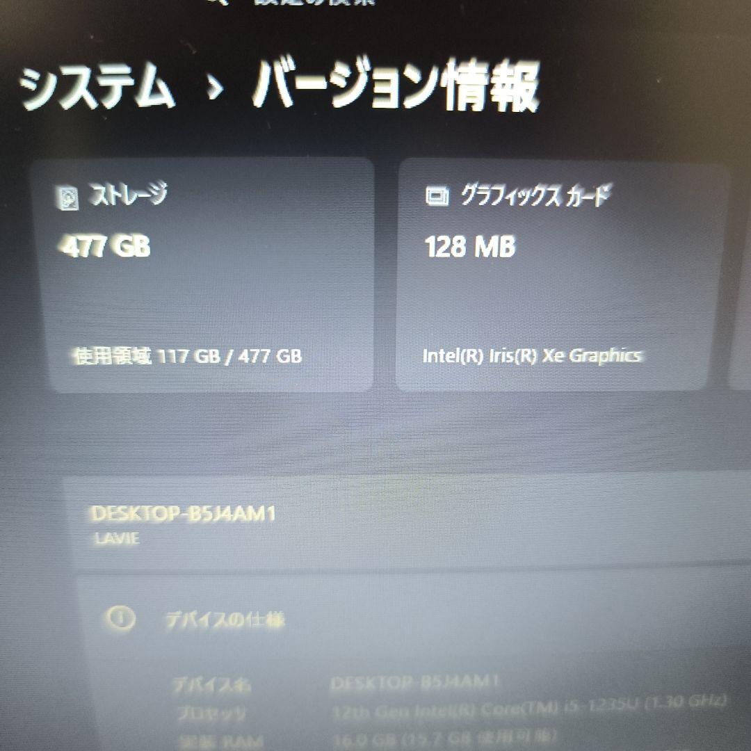 NEC ノートPC PC-GN1343NAY 黒　14インチ