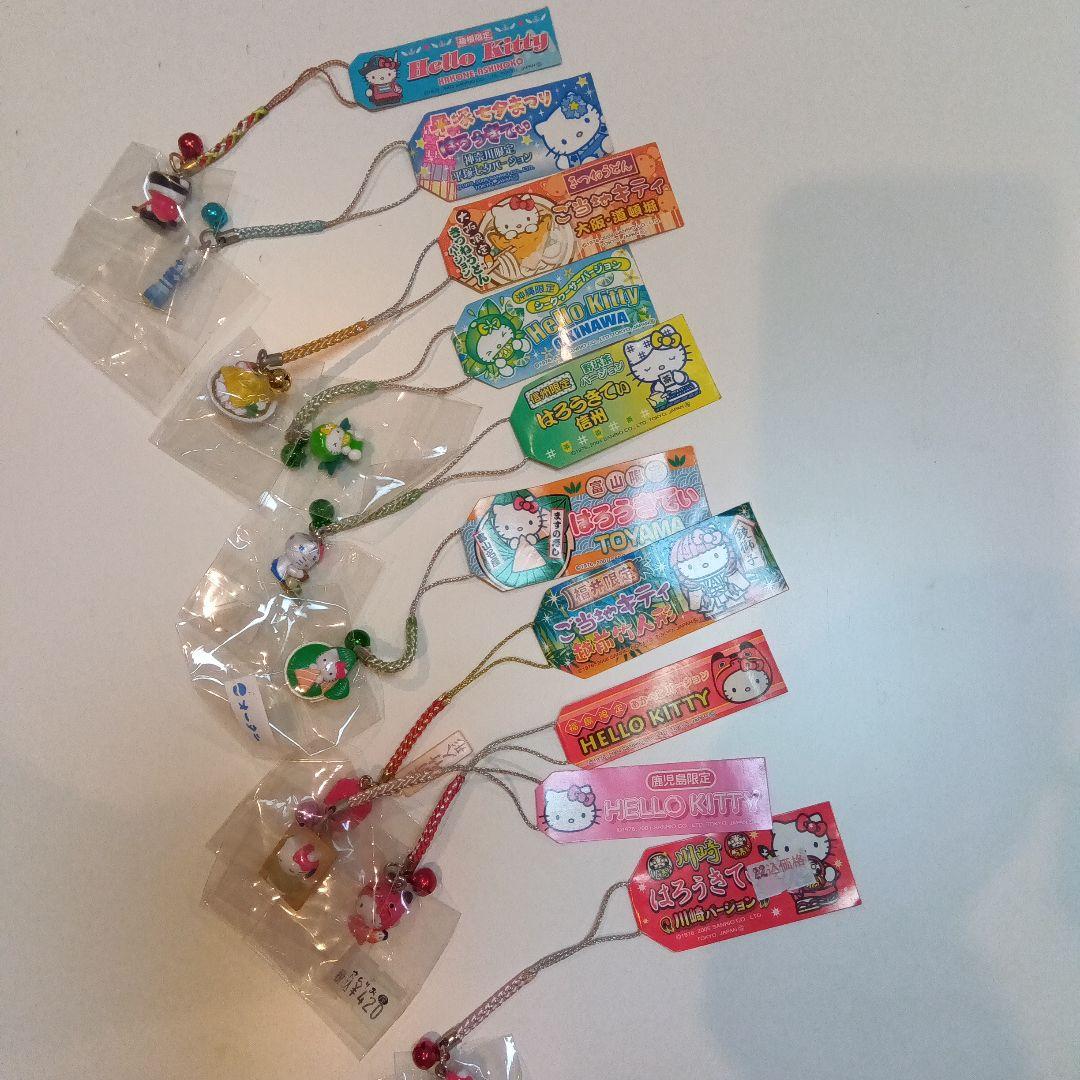 新品未使用　ハローキティご当地 ストラップ27個セット①