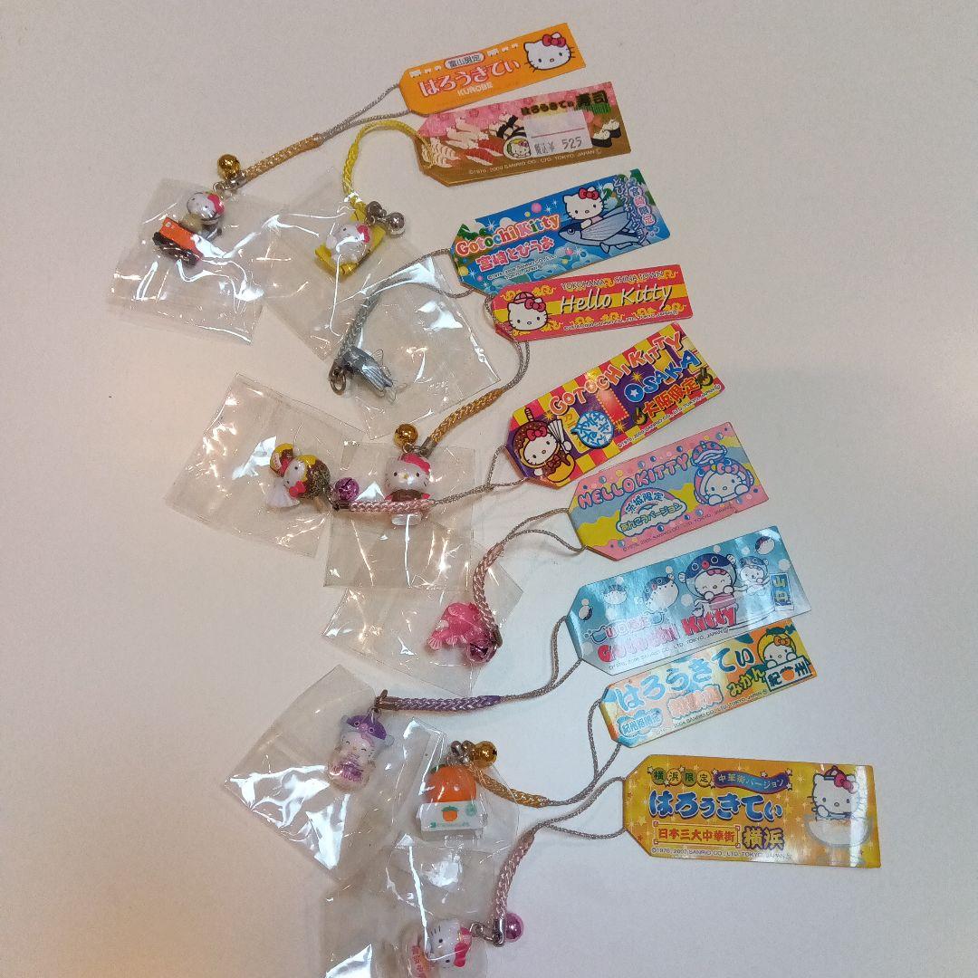 新品未使用　ハローキティご当地 ストラップ27個セット①