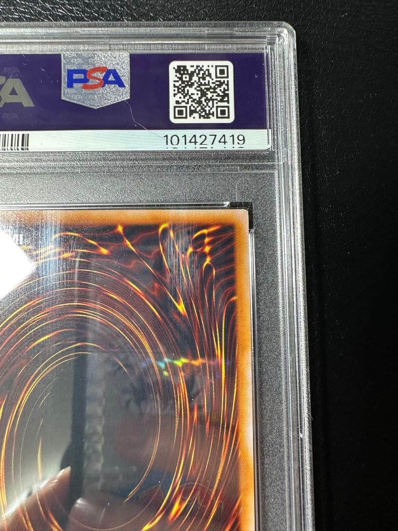 【PSA8】青眼の白龍　ウルトラ　EX スターター