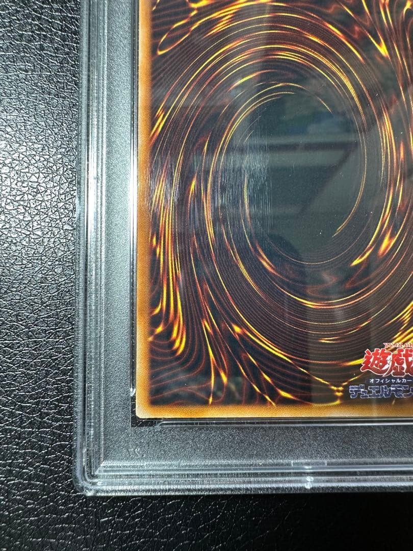 【PSA8】青眼の白龍　ウルトラ　EX スターター