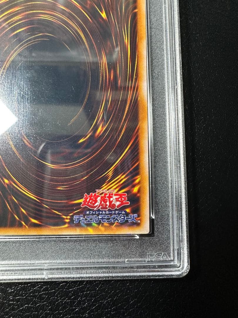 【PSA8】青眼の白龍　ウルトラ　EX スターター