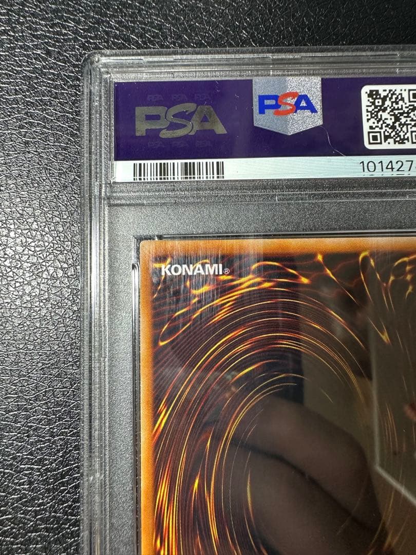 【PSA8】青眼の白龍　ウルトラ　EX スターター