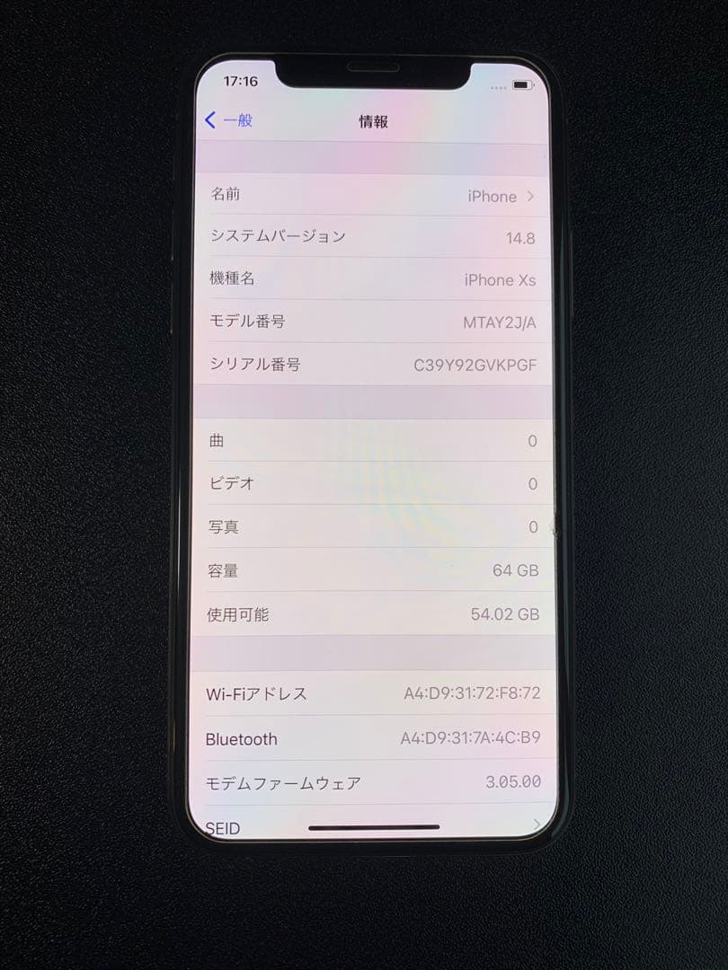 Apple iPhone Xs 64GB SIMロックなし