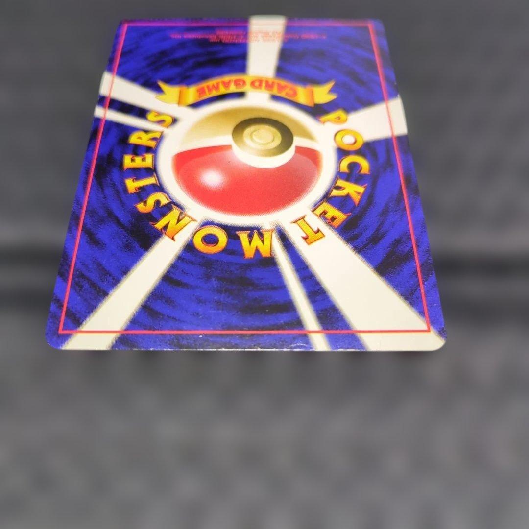 ハピナス ★ 拡張パック第3弾 めざめる伝説