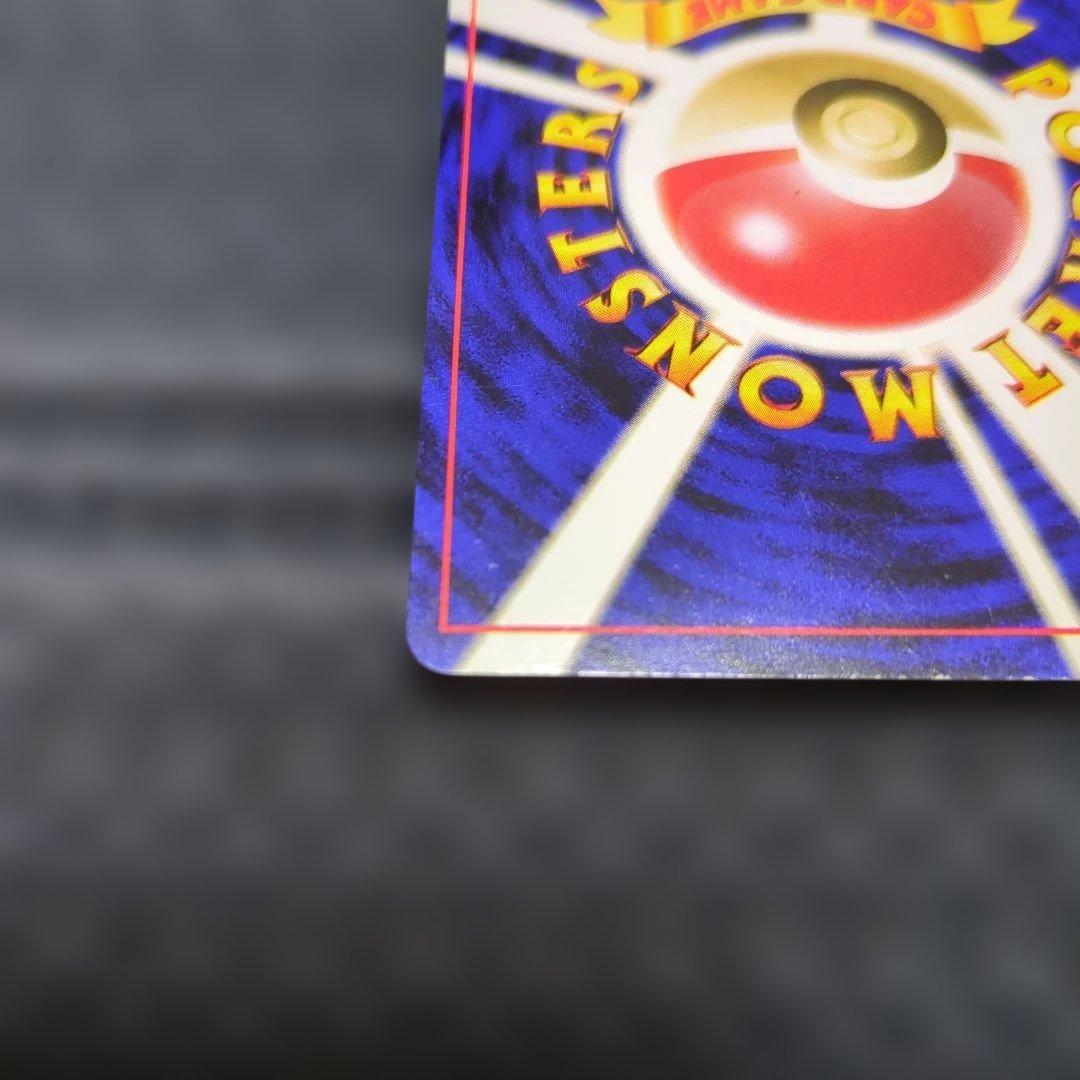 ハピナス ★ 拡張パック第3弾 めざめる伝説