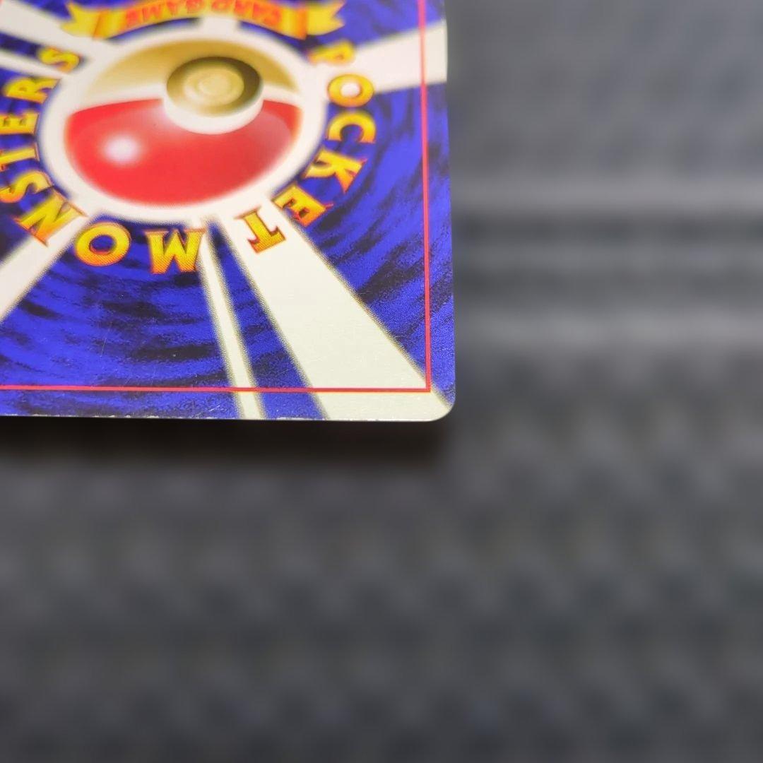 ハピナス ★ 拡張パック第3弾 めざめる伝説