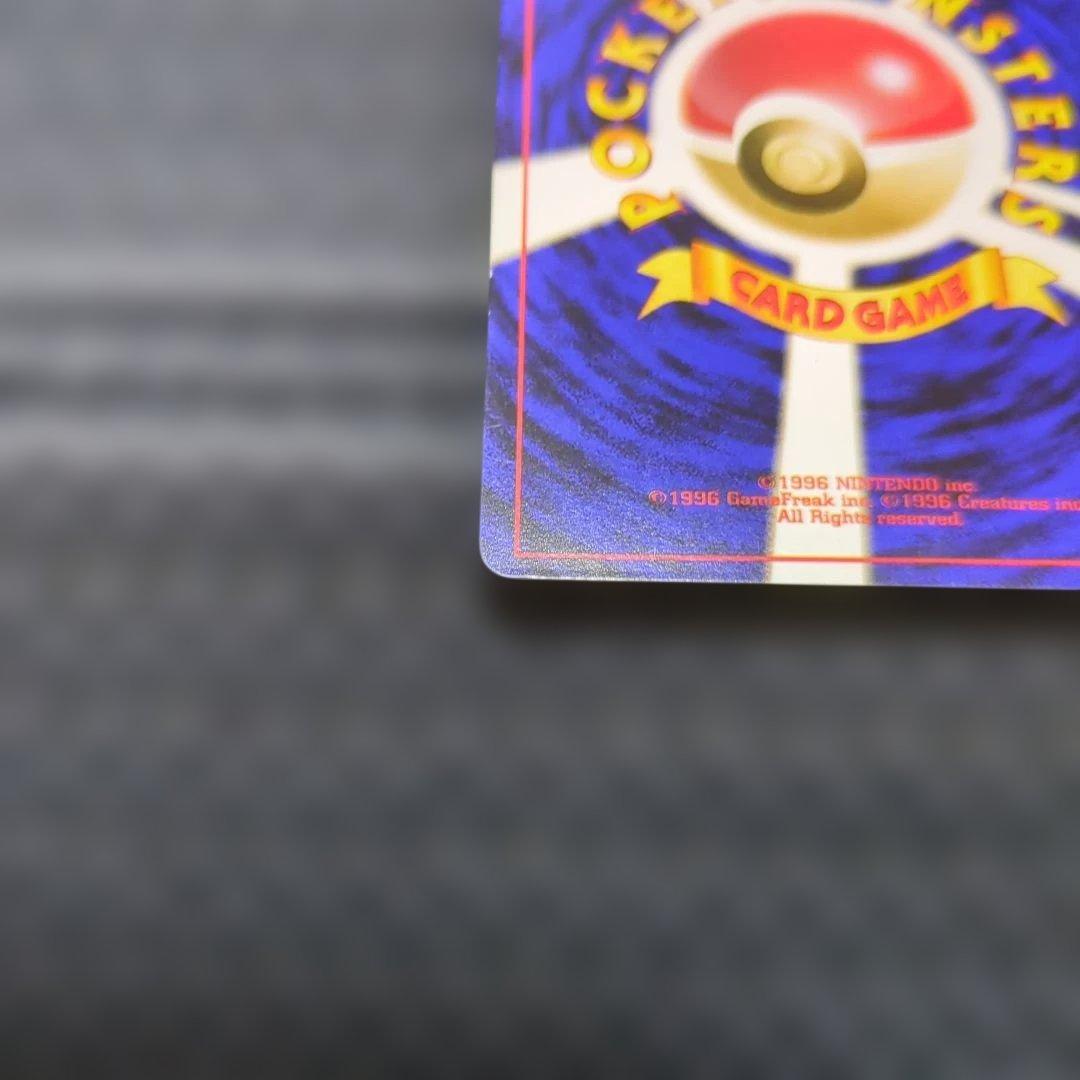 ハピナス ★ 拡張パック第3弾 めざめる伝説