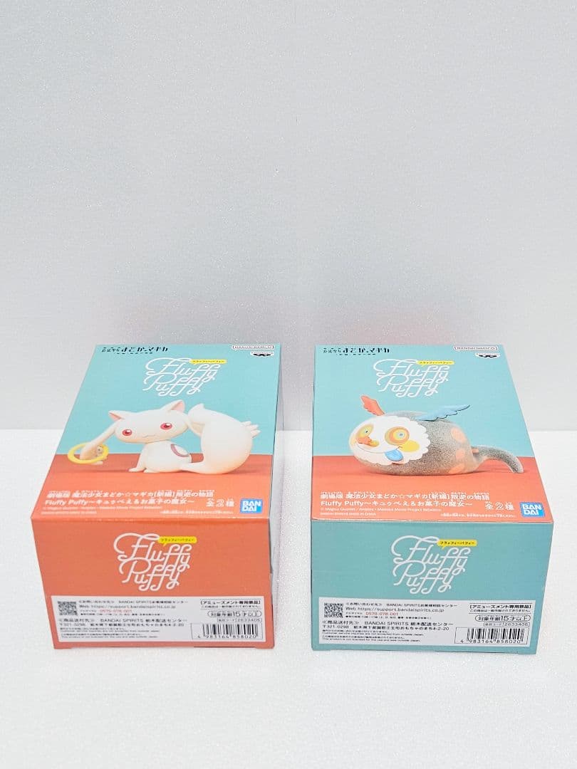 魔法少女まどか☆マギカ フィギュア アクリルジオラマ ぬいぐるみ 缶 プライズ