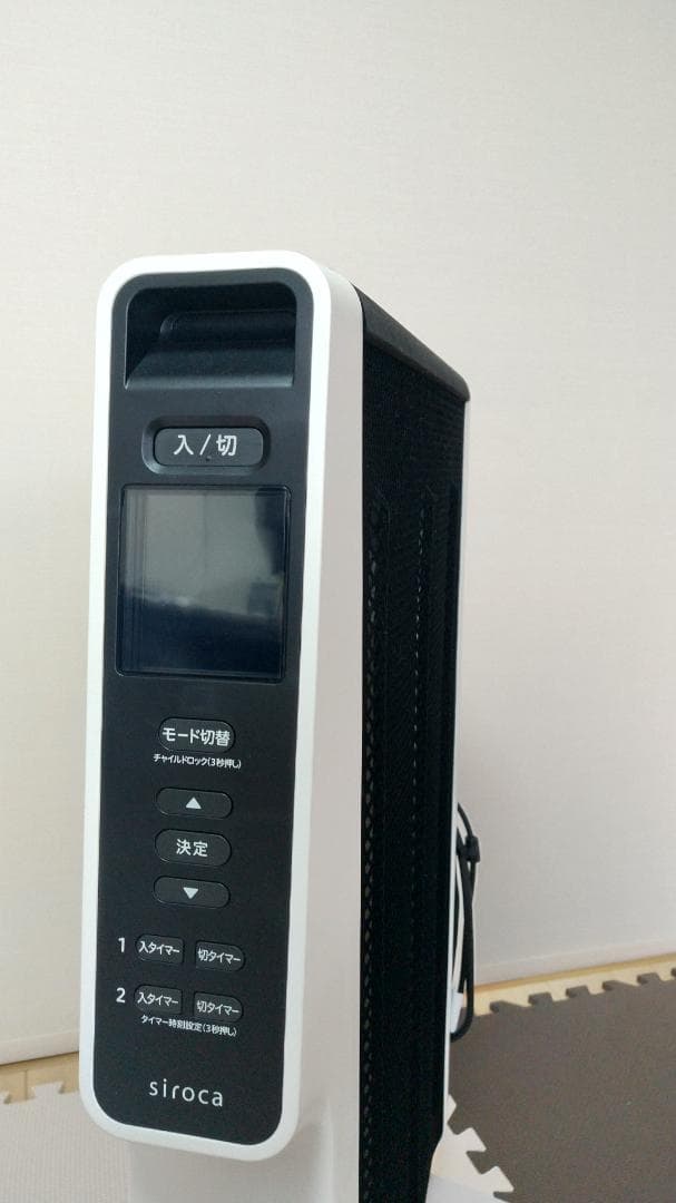 シロカ siroca かるポカ 遠赤軽量ヒーター SN-M351(W)