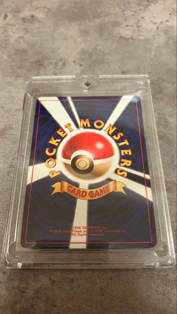 くいしんぼカビゴン