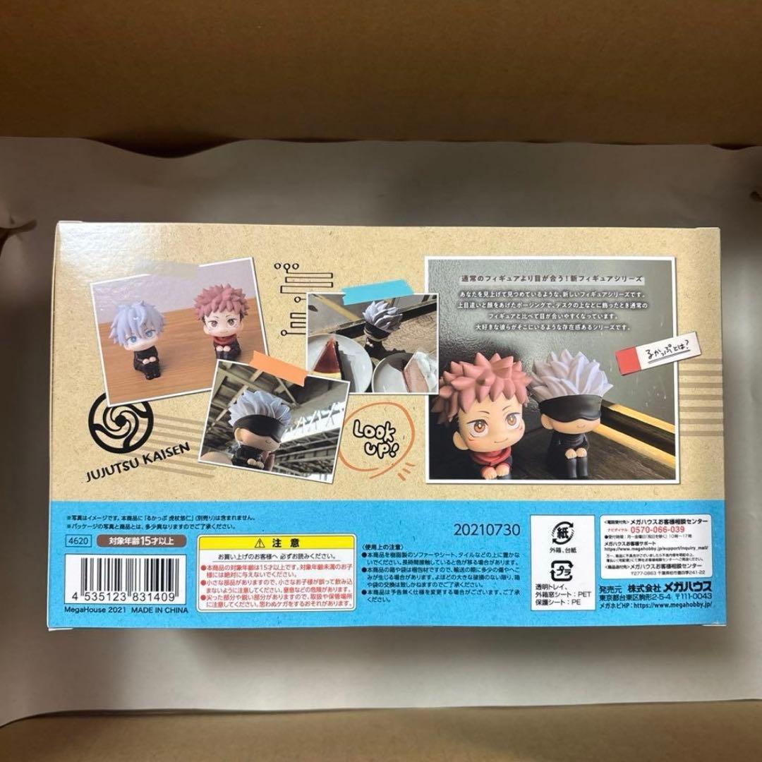 呪術廻戦 五条悟 るかっぷ　缶バッジ付き