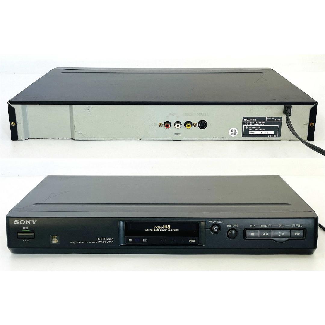SONY EV-E1 Video8 Hi8 8mm ビデオデッキ通電OK 現状品