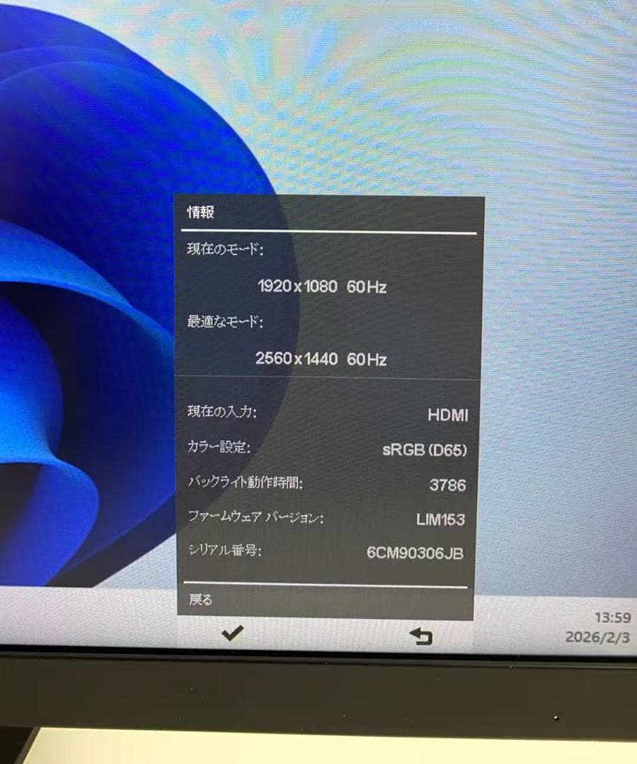 HP Z27n G2 2K 27インチモニター Type-C
