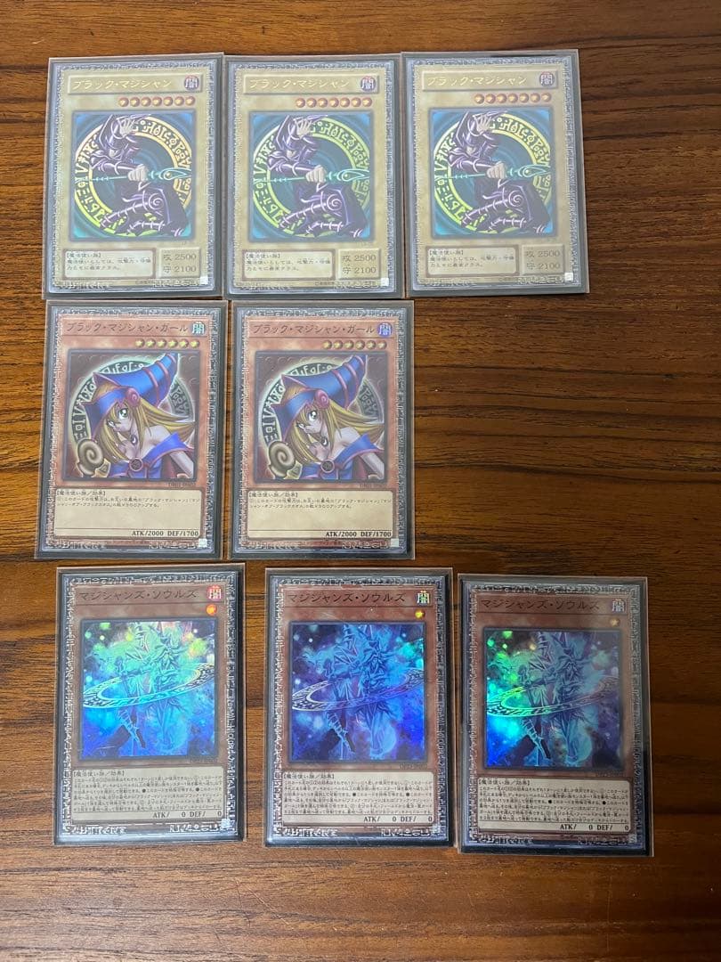 遊戯王　引退品　ブラマジ