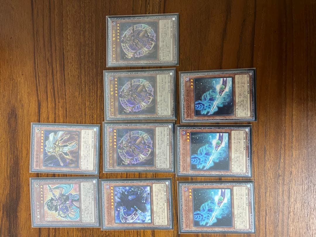 遊戯王　引退品　ブラマジ