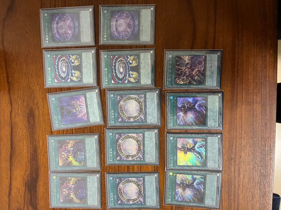 遊戯王　引退品　ブラマジ