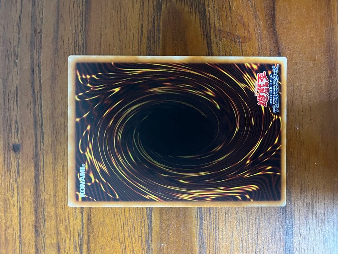 遊戯王　引退品　ブラマジ