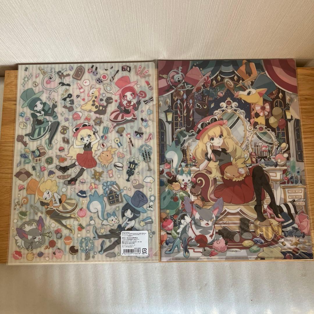 ポケモンセンター　クリアファイル　4点セット