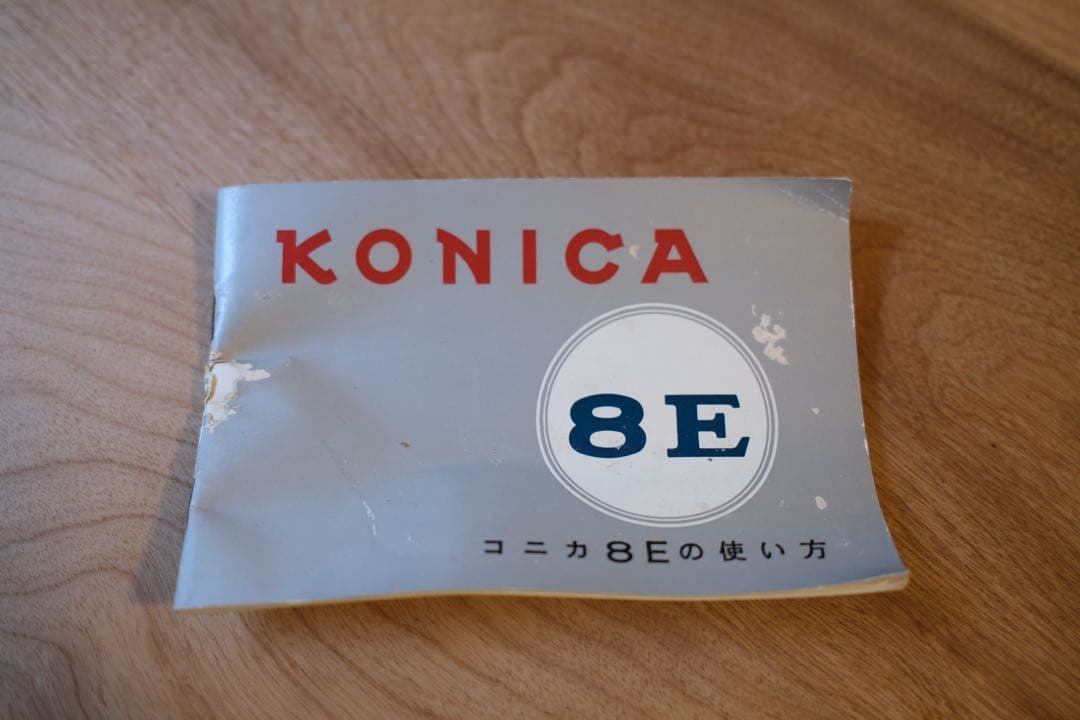 KONICA 8E 日本製 8mmカメラ