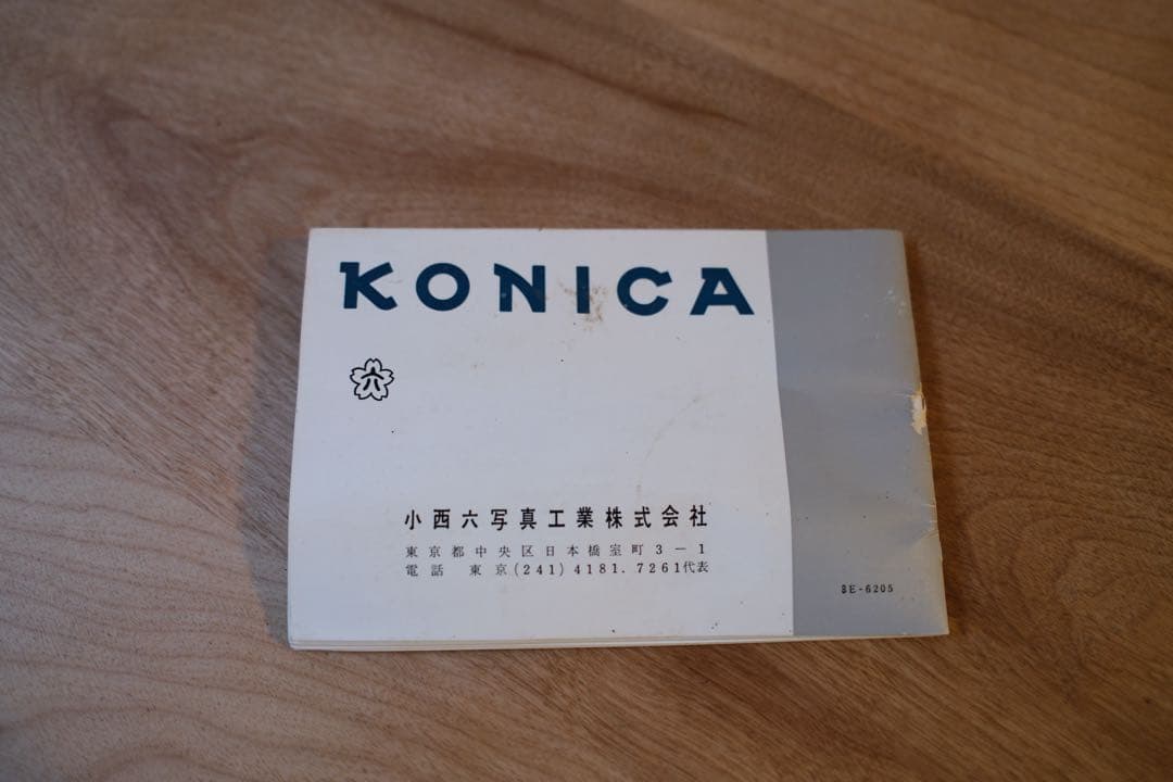KONICA 8E 日本製 8mmカメラ