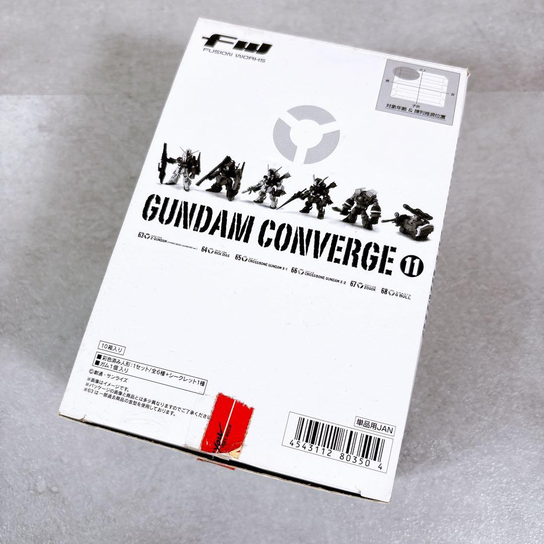 T639 FW ガンダムコンバージ 食玩 10箱セット ガンプラ フィギュア