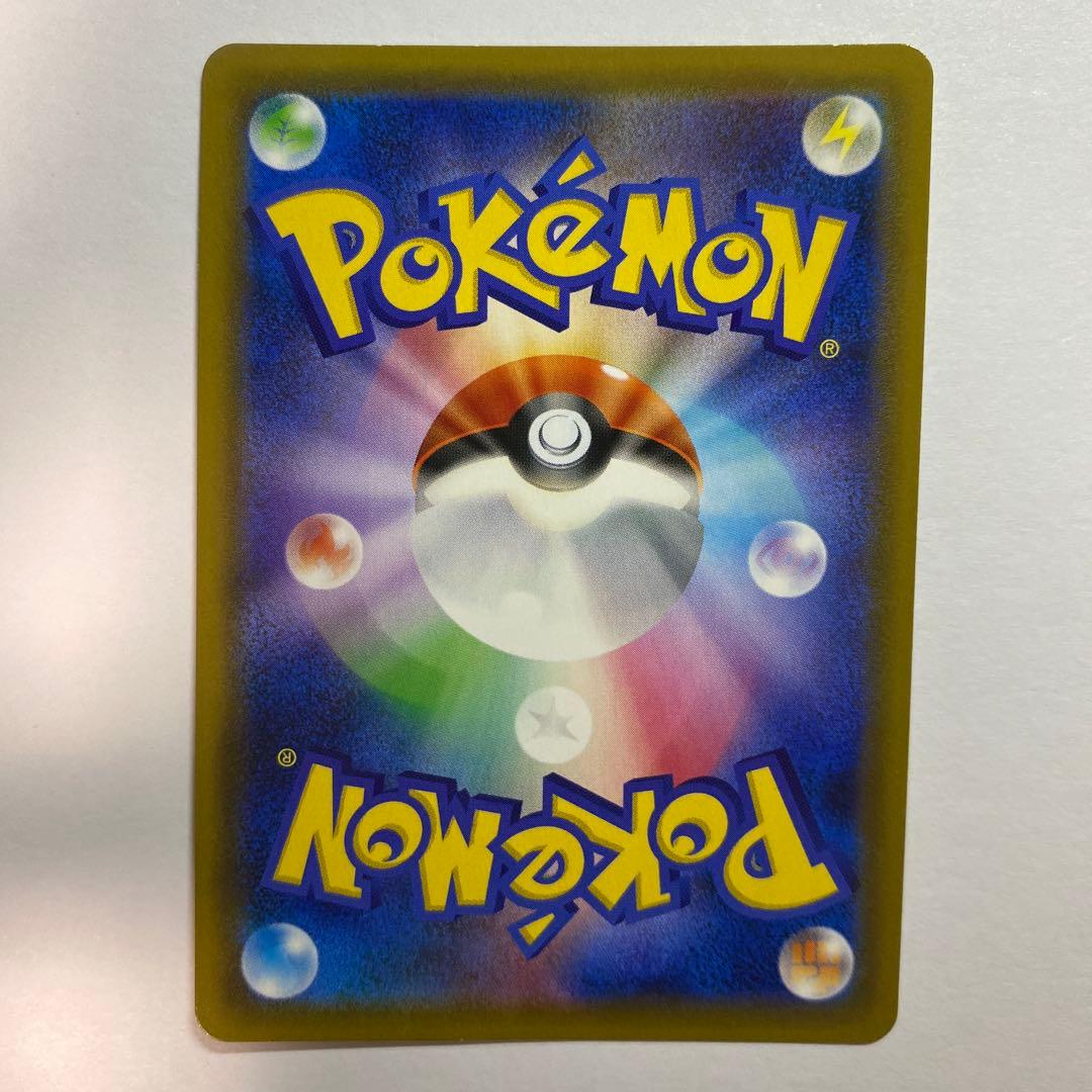 ポケカ　ライチュウ＆アローラライチュウGX 【SM10a】 057/054 SA