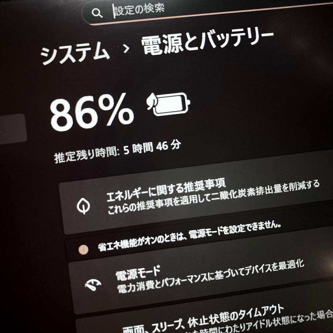 美品、A4サイズ、第6世代i5、最新win11、オフィス2021、高速SSD