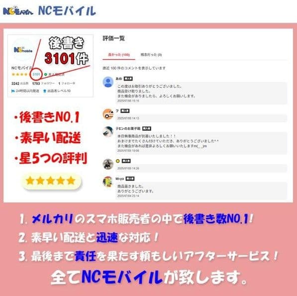 Galaxy S24 Plus 256GB バイオレット SIMフリー