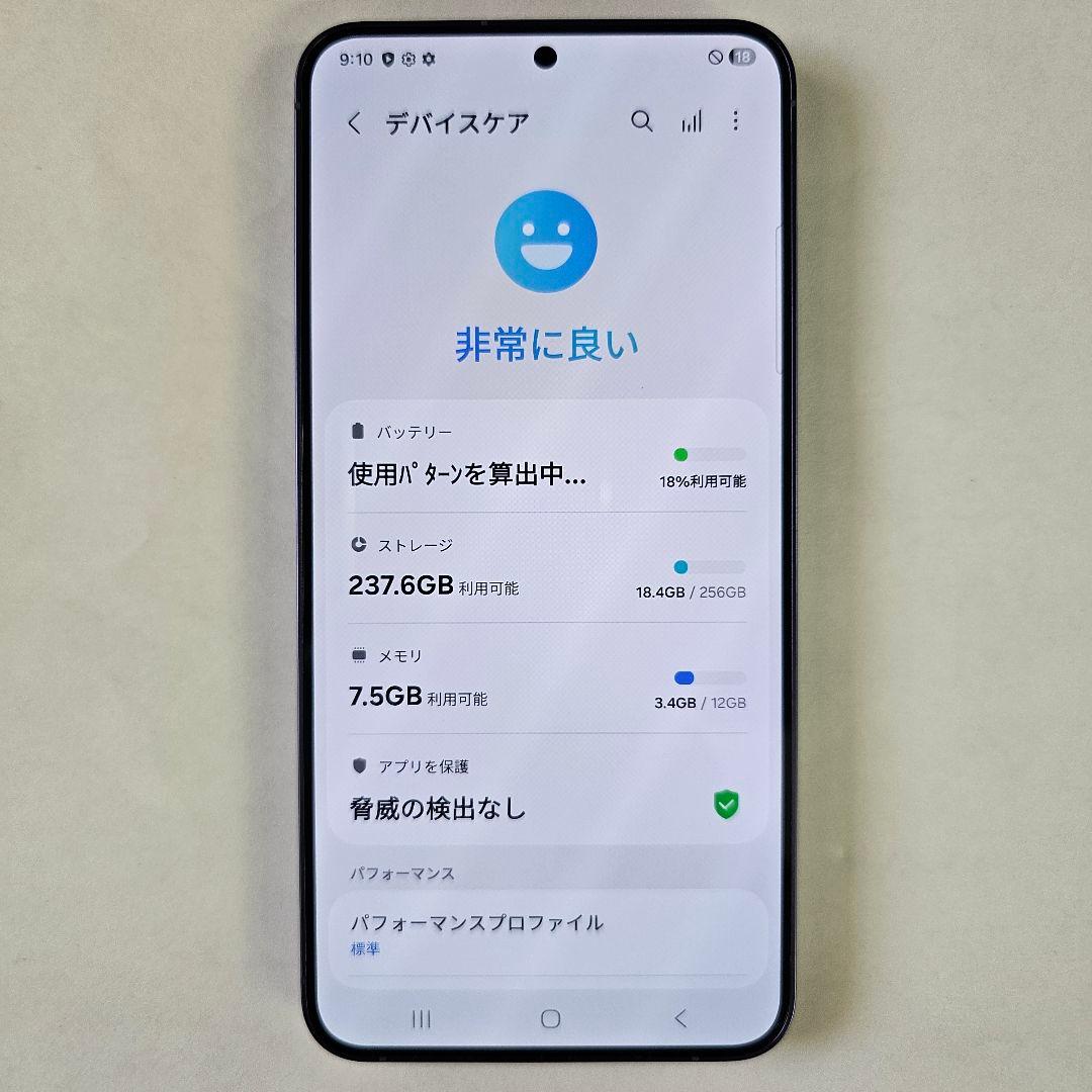 Galaxy S24 Plus 256GB バイオレット SIMフリー