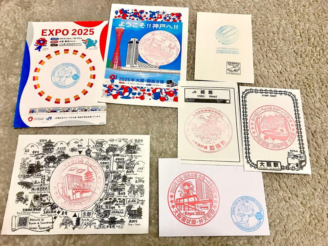 唯一無二! 完全保存版 ☆ R7.7.7 記念押印 1000万人達成 記念 万博