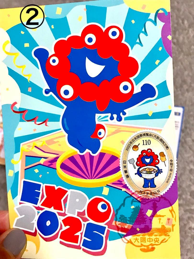 唯一無二! 完全保存版 ☆ R7.7.7 記念押印 1000万人達成 記念 万博