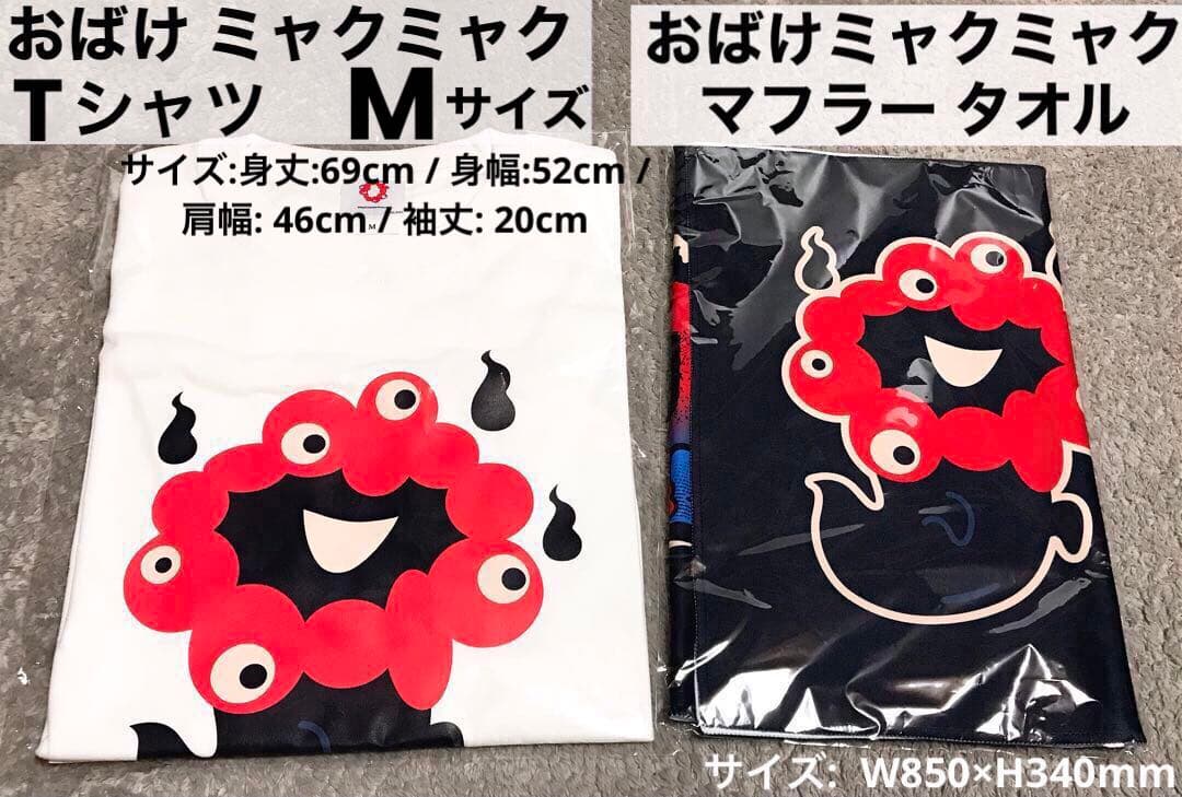 唯一無二! 完全保存版 ☆ R7.7.7 記念押印 1000万人達成 記念 万博