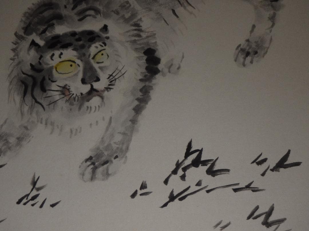 真作 福田浩湖 日本画 画賛 猛虎一撃 寅 肉筆 落款 大色紙 36×30