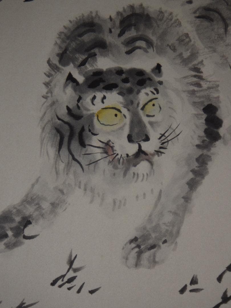 真作 福田浩湖 日本画 画賛 猛虎一撃 寅 肉筆 落款 大色紙 36×30