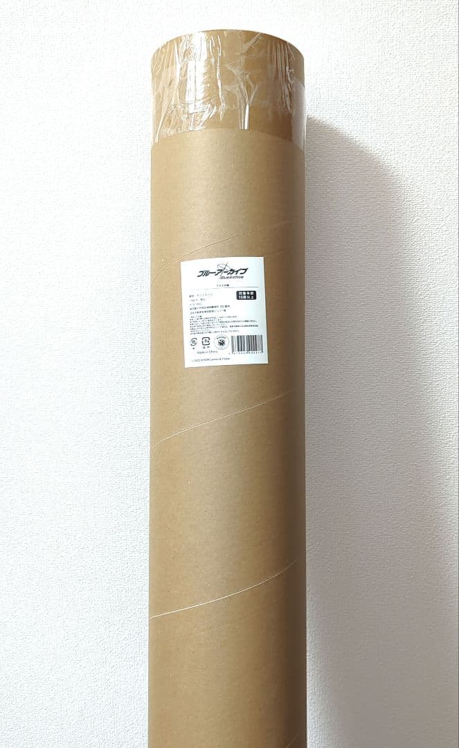 プラナの傘 ブルーアーカイブ ブルアカふぇす コスプレ 公式 新品未開封品