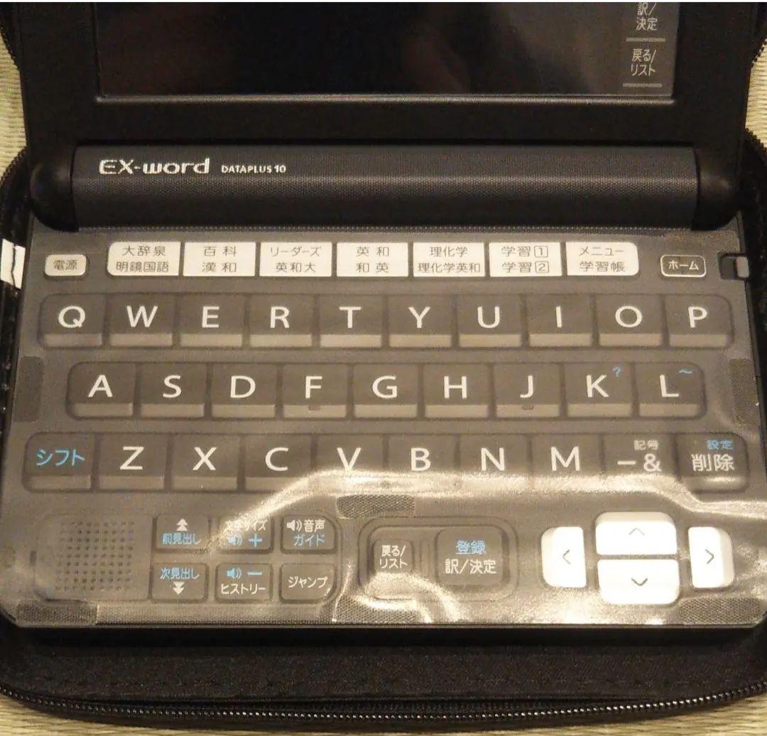 理化学系辞書内蔵 高機能 電子辞書 CASIO XD-Y9850