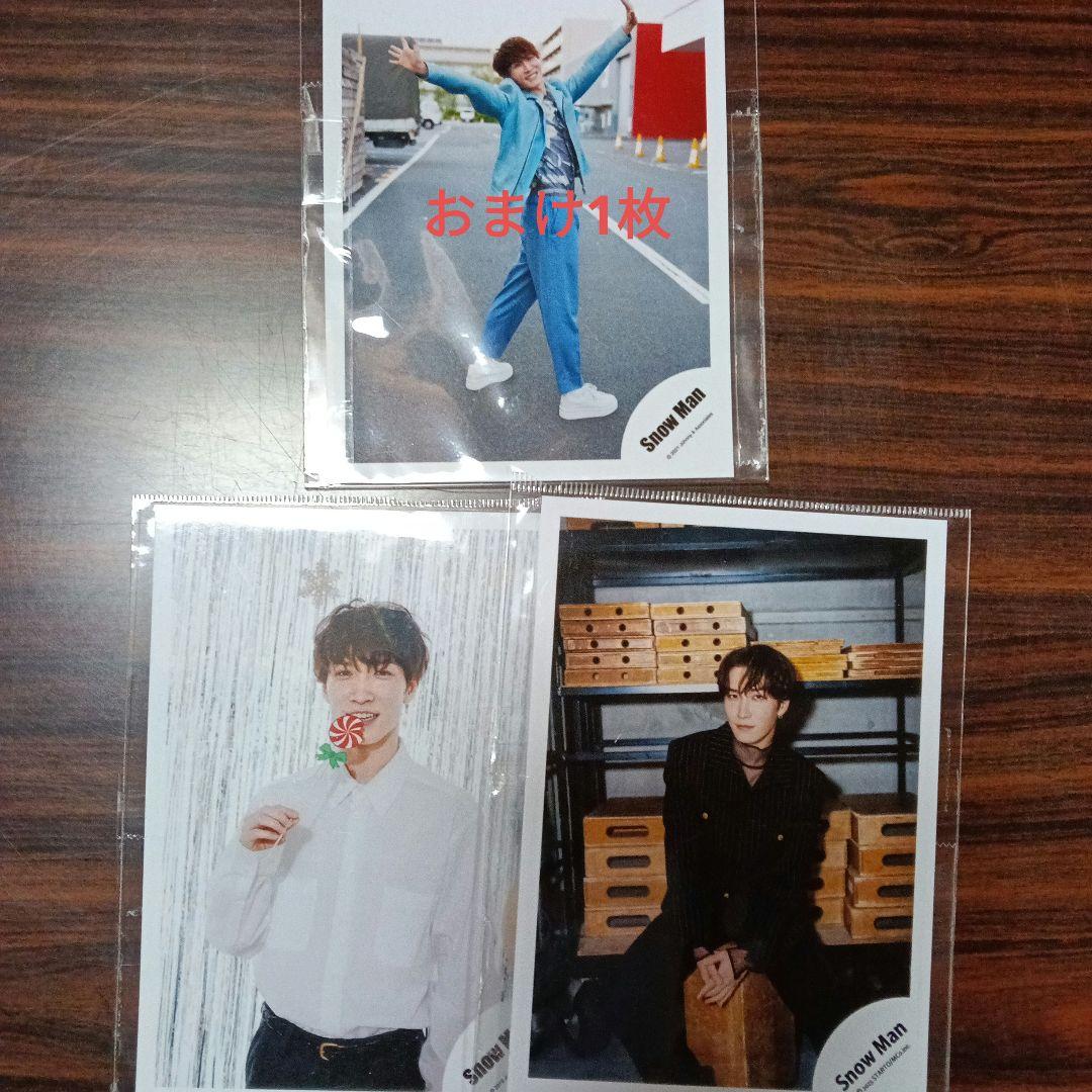 ［28］Man 渡辺翔太 公式生写真120枚セット　まとめ売り