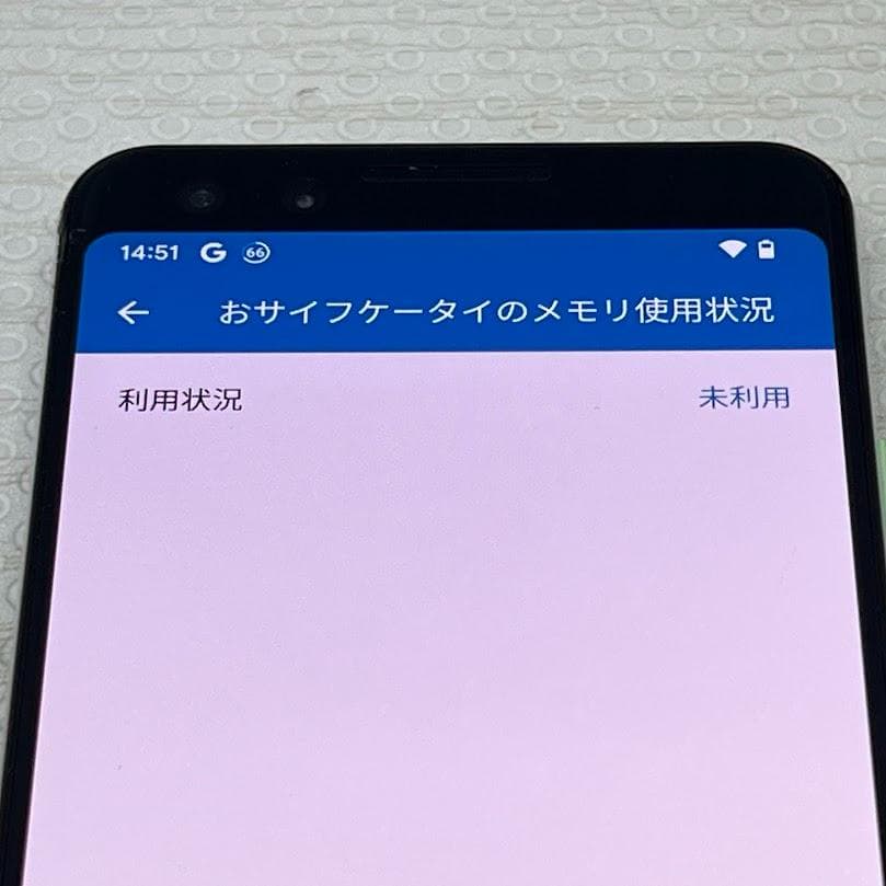 Google Pixel 3 ◆ 4GB/64GB / SoftBank