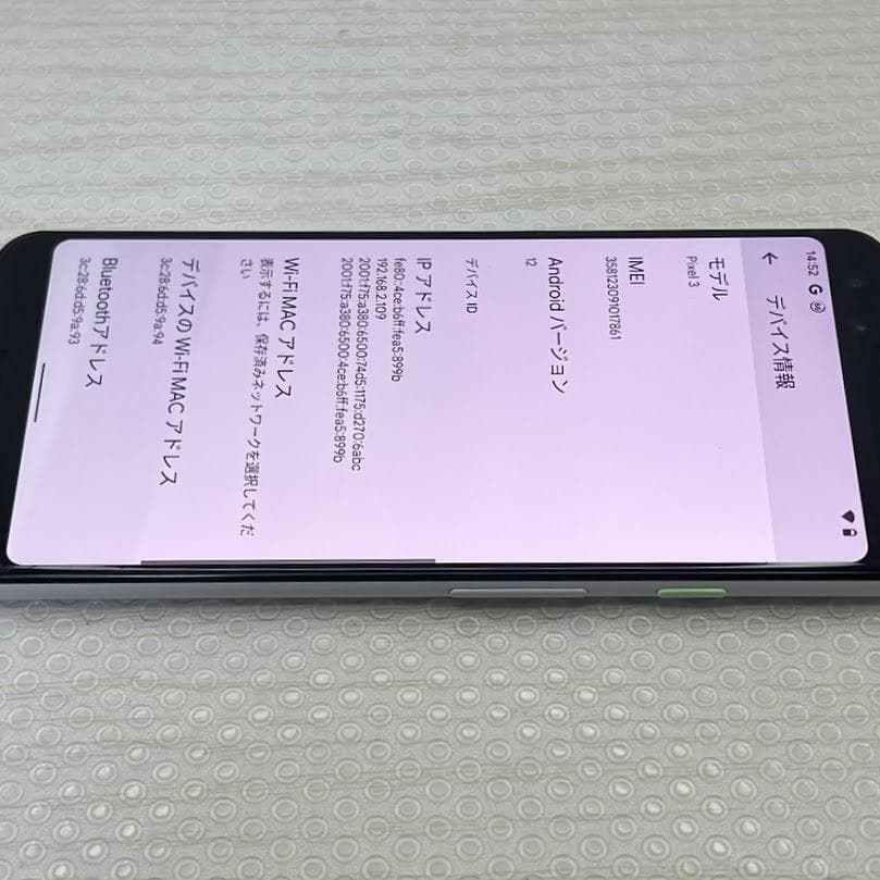 Google Pixel 3 ◆ 4GB/64GB / SoftBank