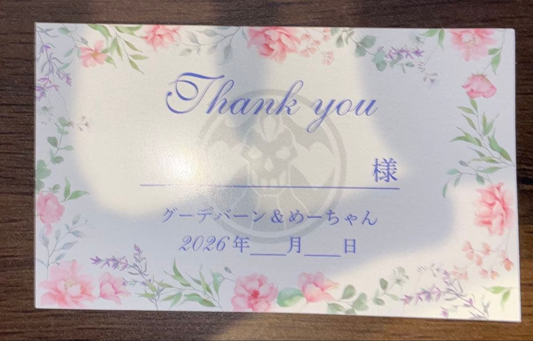 センタイリング　ゴジュウジャー　ファイナルライブツアーSP ver. ブーケ