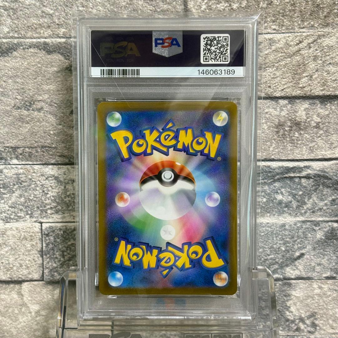 【PSA10】パルキアVSTAR UR