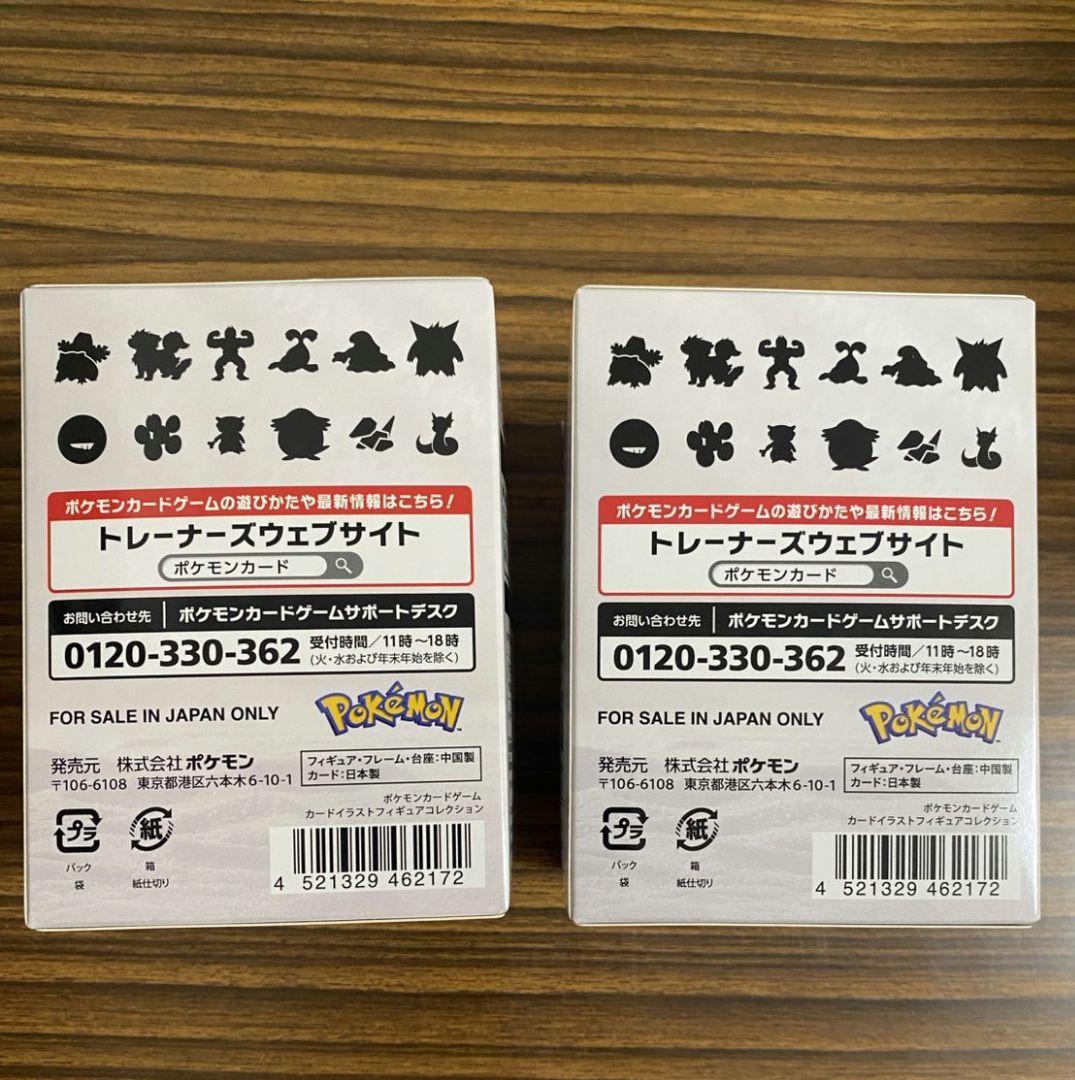 【新品・未開封品】ポケモンカード151 カードイラストフィギュアコレクション