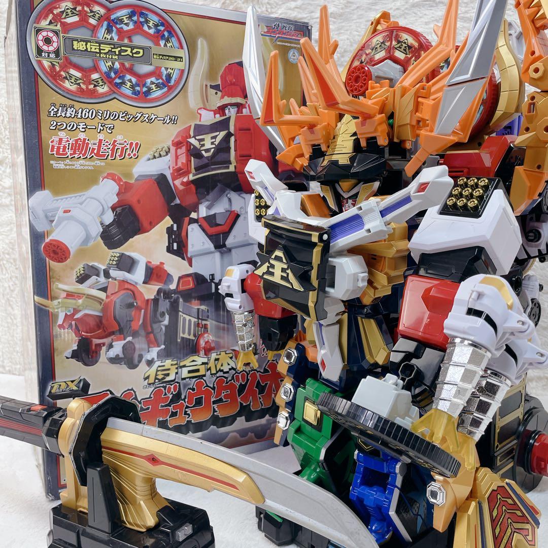 王者の風格✨DXサムライハオー 侍戦隊シンケンジャー 11体セット　シンケンマル