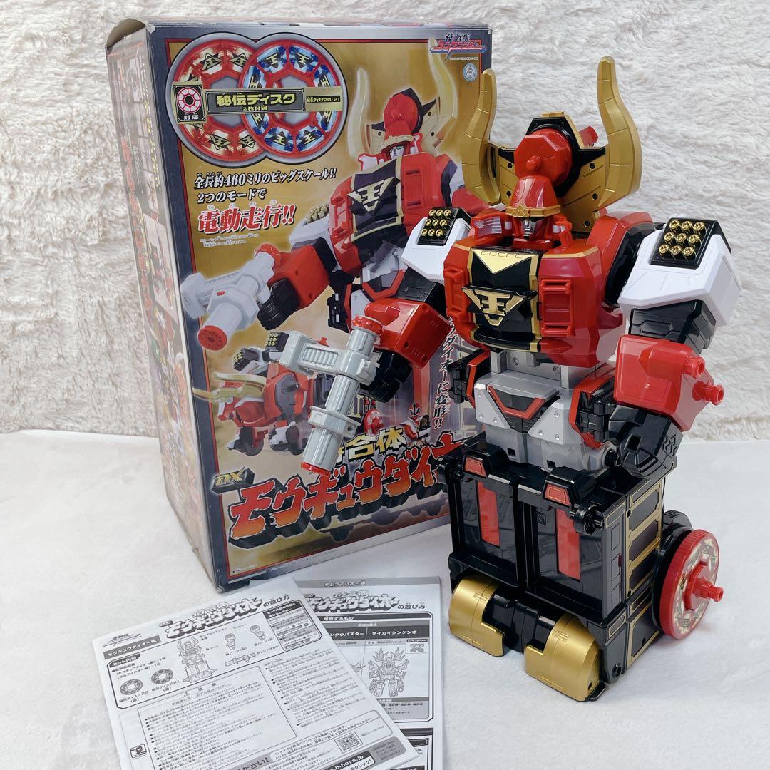 王者の風格✨DXサムライハオー 侍戦隊シンケンジャー 11体セット　シンケンマル