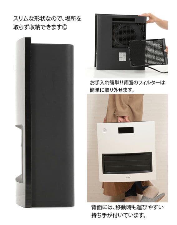 QUADS QS101Y 自動ルーバー機能付大風量セラミックヒーター ホワイト